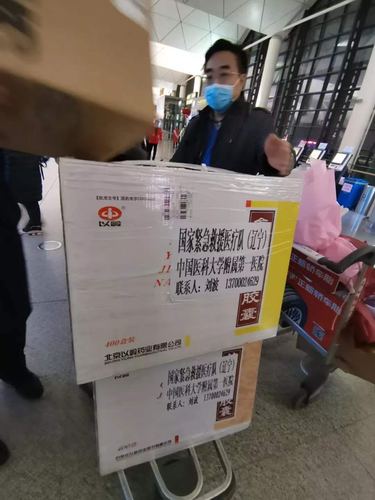 微信图片_20200210114350