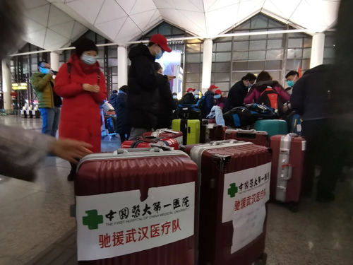 微信图片_20200210114527