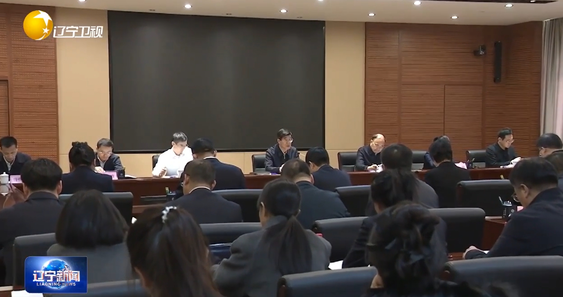 李猛到辽宁师范大学宣讲党的二十届四中全会精神