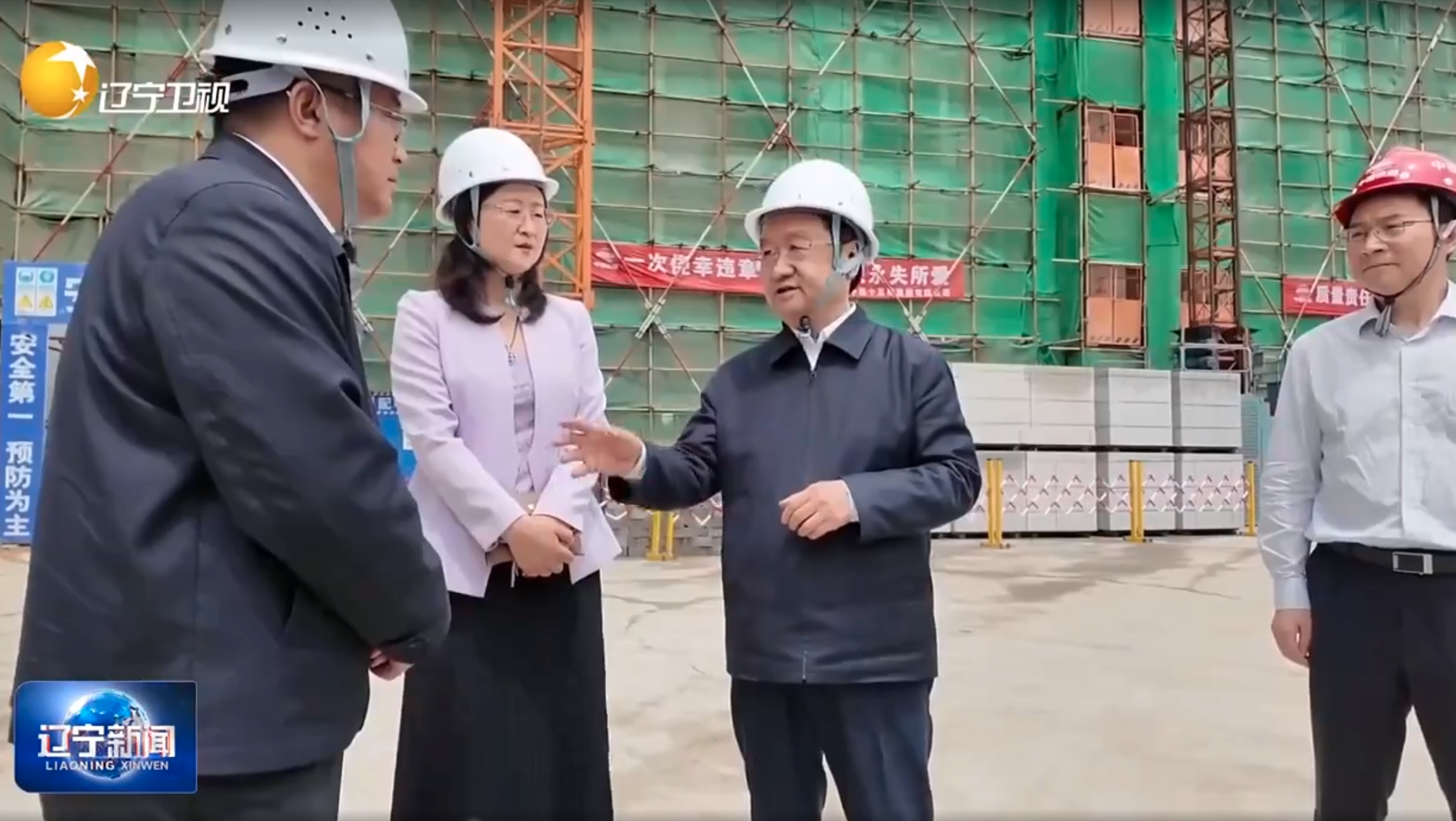 王新伟调研检查安全生产和防汛备汛工作