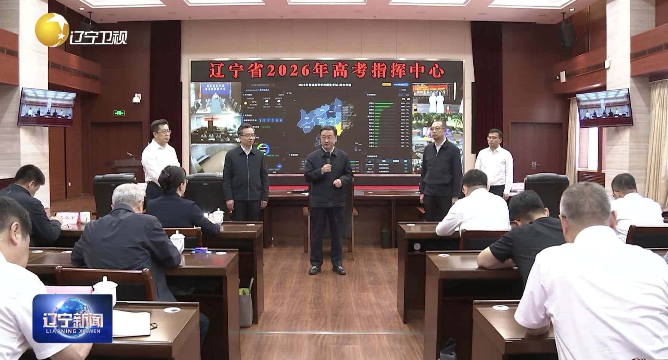 王新伟检查2026年我省高考准备工作